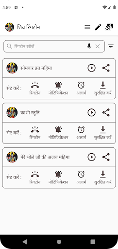 App preview