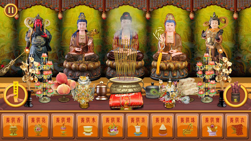 iWorship-worship divination Screen 2