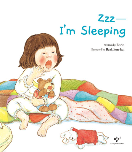 Спати перевод. I'M Sleepy картинки для детей. I'M sleeping. Im not Sleepy книга. Im sleeping песня детская.