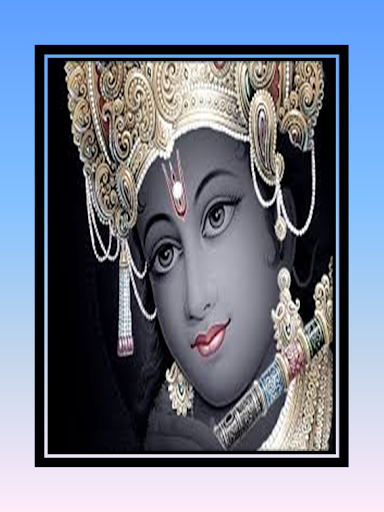 Krishna Kavacham Screen 3