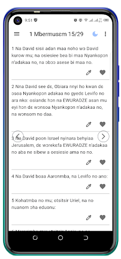 Android application Kyerɛwsɛm screenshort