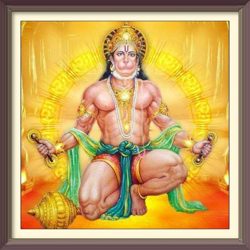 Android application hanuman hindi audio mantras screenshort