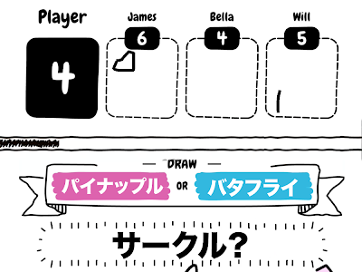 最高のコレクション 絵心ゲーム お題 482006-絵心ゲーム お題