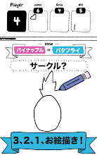 ドロー イット Google Play のアプリ