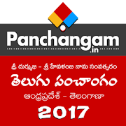 Telugu Calendar 2017 Festivals Telugu Rasi Phalalu