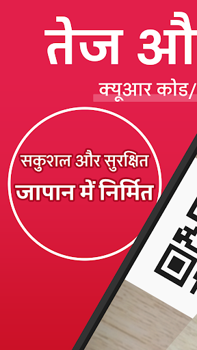 ऐप पूर्वावलोकन