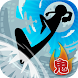 鬼蹴り - Androidアプリ