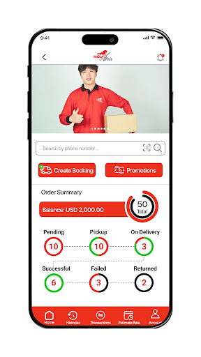 HOU Express Screen 2