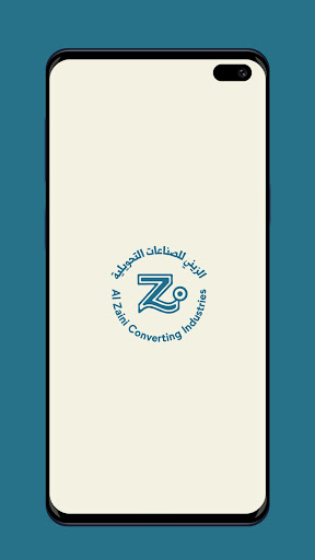 Al Zaini Converting Industries Screen 2