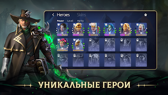 Game screenshot Age of Magic: РПГ и стратегия apk download