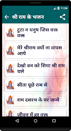 Hindi Bhajan Mala