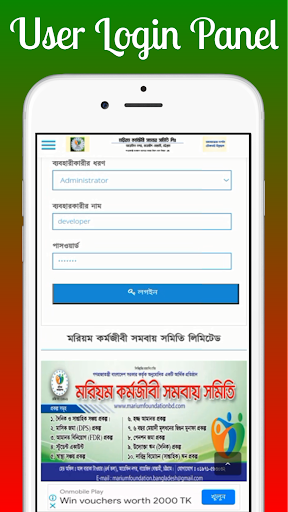 Marium Foundation BD Screen 2