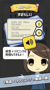 Moji Search: Study Japanese 1.1.4 APK screenshots 5