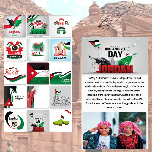Jordan Independence Day Screen 2