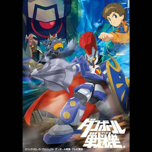 ダンボール戦機 Staffel 1 Tv Bei Google Play