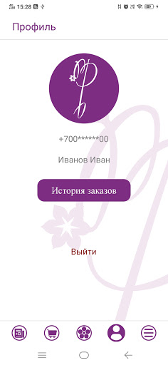 Флорентина Screen 3