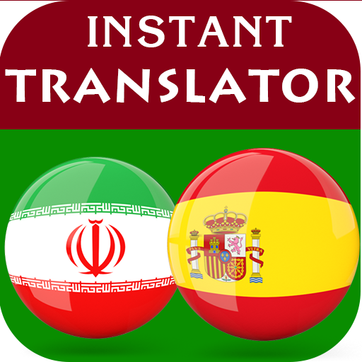 Persian Spanish Translator logo