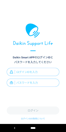 Daikin Support Lifeのおすすめ画像1
