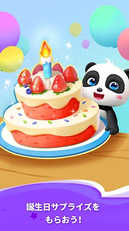 Game screenshot しゃべるベイビーパンダーバーチャルペット apk download