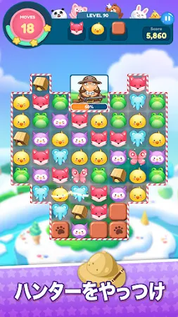 Game screenshot アニマッチパズル apk download