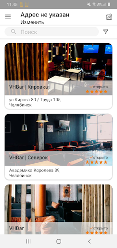 Android application VHBar screenshort