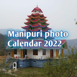 「Manipuri Photo Calendar」圖示圖片