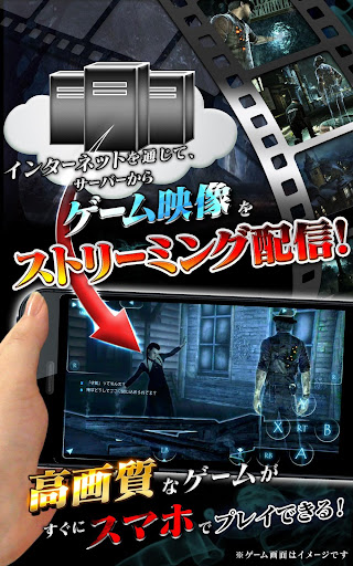 MURDERED　魂の呼ぶ声 Screen 2