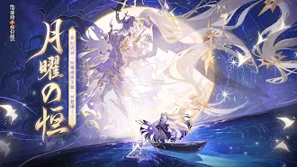 Game screenshot 陰陽師本格幻想RPG mod apk