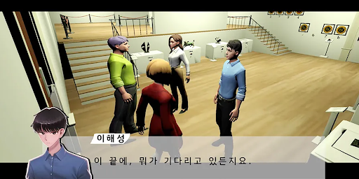 Five Liars - 추리 퍼즐 게임