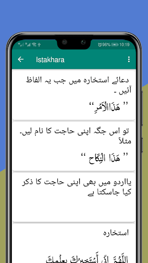 islamic Dua, Dua Qunoot,Namaz,Namaz Janaza,6 kalma