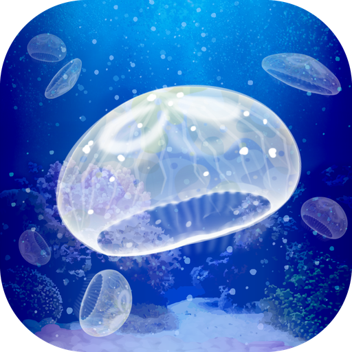治癒系海蜇養成遊戲 1.0 Icon