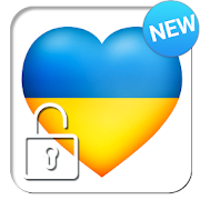 Ukrainian Color Lock Screen