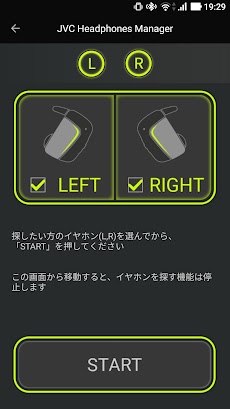 JVC Headphones Managerのおすすめ画像2