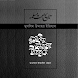মুসলিম উম্মাহর ইতিহাস (১-১৪) - Androidアプリ
