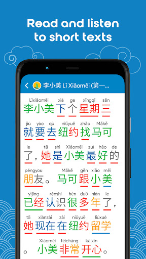 Screenshot of Learn Chinese HSK3 Chinesimple
