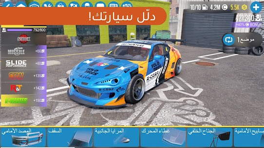 تحميل لعبة CarX Drift Racing 2 مهكرة 2023 5