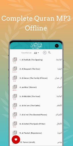 Android application Menshawy moallem Quran Offline screenshort