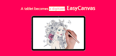 EasyCanvas - Subscriptionのおすすめ画像1