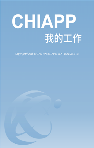 Android application CHIAPP我的工作 screenshort