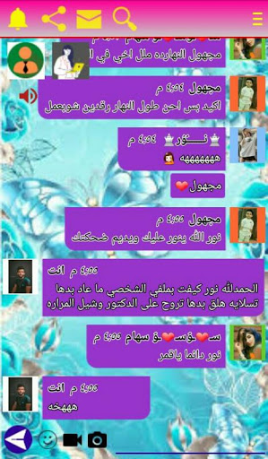 وتس ادم بلس الاسود | اخر اصدار Screen 2