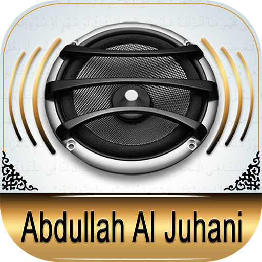 Quran Audio Abdullah Al Juhani  Icon