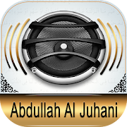Quran Audio Abdullah Al Juhani