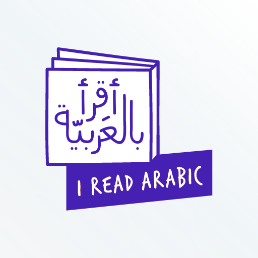 IReadArabic - Kids Learning logo
