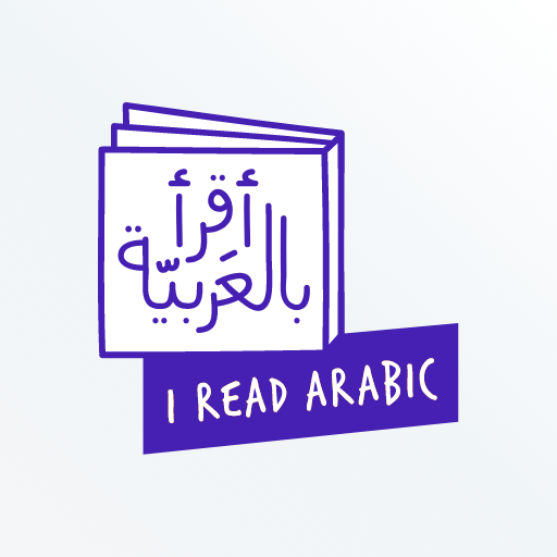 IReadArabic - Kids Learning 7.1 Icon