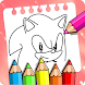 sonic the hedgehog coloring book - Androidアプリ