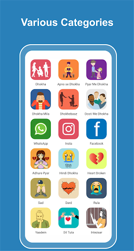 Dhokha Shayari प्यार में धोखा Screen 3