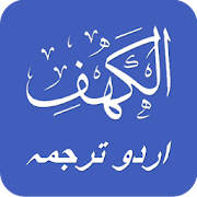 Top 30 Books & Reference Apps Like Surah Al Kahf - Best Alternatives