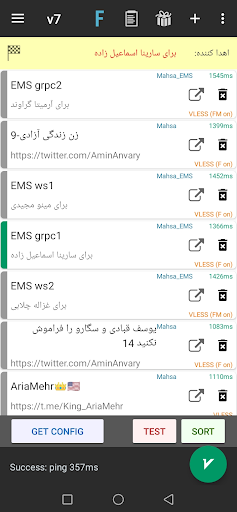 MahsaNG VPN Screen 2