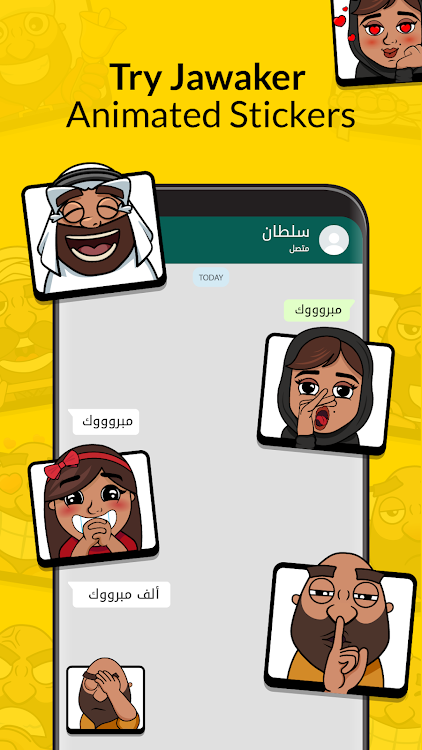 Jawaker Stickers - 1.0 - (Android)