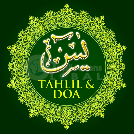 Surah Yaasiin : Tahlil & Doa 1.0 Icon